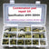 245PCS Bonded Washer Gasket Repair Kit, 12 Sizes Composite Oil Sealing Washers 6mm to 30mm, Semi-Wrap Metal Rubber Combination Sealing Gaskets for Auto Engine, Hydraulic, Motorcycle, Truck Repair