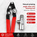 Manual Press Angle Valve Thread Drawing Tool