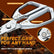 Kitchen Scissors for Food, Japanese Steel Kitchen Shears All Purpose