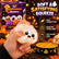 Halloween Squishy Collectible Figurine,Pumpkin Shaped Decor,Random Style