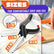 2 in 1 Kitchen Scissors for Food, Cutting Board Scissors with Safety Lock