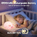 Cute Lying Flat Piggy Night Light Rechargeable for Nursery Bedroom